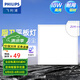 飛利浦（PHILIPS） LED集成吊頂燈廚房吸頂燈衛(wèi)生間廚衛(wèi)燈具燈鋁扣板照明格柵嵌入式 【基礎(chǔ)鋁材】18w白光300*300