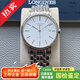 【二手99新】浪琴LONGINES瑰麗系列男士氣質(zhì)全自動(dòng)機(jī)械腕表商務(wù)休閑瑞士奢侈品名表 L4.921.4.12.6白盤鋼帶38.5MM