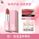 姬芮（ZA）絲柔輕霧口紅 顯白持久啞光霧面滋潤(rùn)唇膏七夕情人節(jié)禮物送女友 02灰粉薔薇