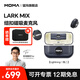 猛瑪MOMALARK Mix猛犸麥克風(fēng)一拖二無(wú)線(xiàn)領(lǐng)夾麥克風(fēng)猛犸手機相機直播vlog戶(hù)外采訪(fǎng)微小型紐扣麥克風(fēng)猛犸mix 【Lightning版/黑色】一拖二+充電盒