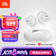 JBL Soundgear sense音悅?cè)﹂_放式無線藍牙耳機非骨傳導不入耳掛耳式運動跑步生日禮物國家補貼  白色