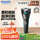 飛利浦（PHILIPS）電動(dòng)剃須刀經(jīng)典1系 小旋風(fēng)刮胡刀 生日禮物 七夕情人節(jié)禮物送男友送老公
