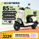 新日電動(dòng)車72V20Ah鉛酸電池100km長(zhǎng)續(xù)航電動(dòng)摩托車大功率電摩通勤代步電瓶車麗曼5.0 本彩淺米白/本彩煙灰綠-60V