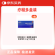 【原研進口】維德思 鹽酸伐昔洛韋片 0.5g*10片/盒*2盒裝 皮膚用藥