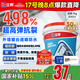 立邦外墻防水涂料 透明防水膠窗臺防水補(bǔ)漏材料透明堵漏膠滲透型 1kg
