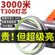 牛王強光頭燈充電超亮頭戴式照明黃光戶外夜釣趕海專用礦燈超長續(xù)航 DW209白光-T300燈芯-19瓦-6-10H