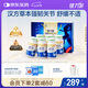 健力多氨糖軟骨素鈣片 240片禮盒 中老年成人補(bǔ)軟骨護(hù)關(guān)節(jié) 湯臣倍健氨糖