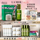海藍之謎（LA MER）修護經(jīng)典套裝(精萃水+面霜+精華)護膚品化妝品七夕情人節生日禮物
