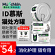 曼赤肯貓ID腸道處方罐頭85g*3消化護(hù)理嘔吐腹瀉腸胃炎濕糧