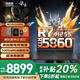 聯(lián)想拯救者Y9000P 2025補貼20%滿血RTX5060獨顯游戲筆記本電腦Y7000P/G5000學(xué)生3D建模渲染設(shè)計工作站 RTX5060獨顯 新銳龍7 H255 R7000 32G 1TB固態(tài)