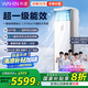 華凌空調(diào)立式5匹柜機(jī)省電5匹大柜新一級(jí)能效變頻以舊換新國家補(bǔ)貼商居兩用中央空調(diào)KFR-120LW/N8HA1S