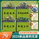 產(chǎn)地直發(fā)：2025新品茉莉花茶組合，花香濃郁，喜歡的不要錯過！ 茉莉花組合4罐+2袋300G贈主人杯