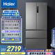 海爾（Haier）506升法式多門四開門家用電冰箱風(fēng)冷無霜一級能效變頻節(jié)能超薄家電國家補(bǔ)貼20%BCD-506WGHFDEDBFU1