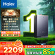 海爾（Haier）【咨詢客服領(lǐng)補(bǔ)貼】KL7/KL7PRO燃?xì)鉄崴魈烊粴饧矣?6升TSI增壓低壓啟動一級靜音洗澡恒溫 16L 全網(wǎng)爆款KL7行業(yè)第一