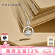 謝瑞麟（TSL） 18K金鉆石吊墜女款群鑲排鉆白金吊墜不含鏈63236七夕禮物 定價類(10顆鉆石，共約9分）