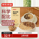 京東京造黑白雙麥燕麥片1120g（40g*28袋）早餐蛋白粉代餐