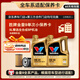 勝牌（VALVOLINE）金皇9 單次小保養(yǎng) 5L 全合成潤滑油 包安裝送機濾 有效期60天