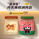 范爺家2個內(nèi)衣褲收納網(wǎng)兜掛袋收納包魔術(shù)貼壁掛式宿舍襪子收納神器