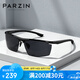 帕森（PARZIN）尼龍偏光太陽鏡男 鋁鎂合金運動騎行眼鏡防曬開車駕駛墨鏡 PZ8333