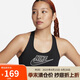 耐克（NIKE）女士運(yùn)動內(nèi)衣AS W NK SWSH MED 運(yùn)動服FB4081-010 黑色 M