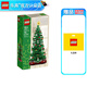 樂(lè)高（LEGO）40573 創(chuàng)意圣誕樹(shù) 創(chuàng)意Ideas經(jīng)典玩具粉絲收藏生日禮物 40573 創(chuàng)意圣誕樹(shù)
