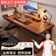 蔓斯菲爾 實(shí)木電腦桌子工作臺(tái)電競桌臥室家用辦公桌簡易書桌學(xué)習(xí)桌 【加厚25MM】胡桃木色120cm