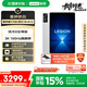 聯(lián)想拯救者Y700四代【國家補貼】8.8英寸游戲平板 驍龍8至尊版 3K 165Hz高刷 銅制大VC 16+512G 冰魄白
