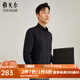 雅戈爾（YOUNGOR）長袖襯衫男白色DP免燙襯衫棉彈面料微彈柔軟絲滑新品 GLDD100217AFY黑色 41