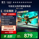TCL雷鳥(niǎo)電視 平板 50英寸雀4 25款  無(wú)開(kāi)機廣告 低藍光 液晶 四核機芯  一級能效 50英寸 一級能效 50F195C