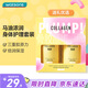 屈臣氏濃潤倍護(hù)護(hù)理套裝護(hù)手霜300g+身體乳300g保濕修護(hù)套裝禮盒送禮
