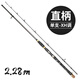 SHIMANO暴力打黑專(zhuān)用XH重雷路亞竿黑魚(yú)竿水滴輪槍柄直柄套裝遠投桿 2.28m 【XH-重雷】直柄單竿