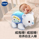偉易達（Vtech）嬰兒玩具小河馬睡眠儀北極熊玩偶安撫哄睡新生寶寶生日禮物 北極熊睡眠儀【0M+】