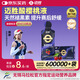 邁勝酸櫻桃液飲品馬拉松賽后舒緩 吳向東同款 酸櫻桃汁 30ml*15袋/盒