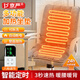 京嚴加熱坐墊辦公室發(fā)熱墊護腰靠墊取暖神器電熱靠背一體椅墊汽車屁墊 加厚水晶絨·灰【加長坐靠一體】 可拆水洗丨國標3C【45*90cm】