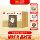 雨林古樹茶茶葉云南古樹大葉種普洱茶生茶 2023年茶之書 生普磚茶200g/盒 5盒裝1000g