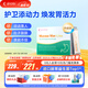 舒伯特金護衛(wèi)益生菌ultra成人調(diào)理口臭幽門養(yǎng)護腸胃脹氣凍干粉24袋/盒