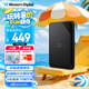 西部數(shù)據(jù)（WD）1TB 移動硬盤 USB3.0 SE系列 2.5英寸 機械硬盤 筆記本電腦外接 外置存儲辦公 大容量家庭存儲