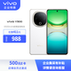 vivoY300 8GB+256GB 瑞雪白 新一代超級揚(yáng)聲器 6500mAh超薄藍(lán)海電池 拍照 AI 手機(jī)【企業(yè)客戶專享】