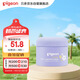 貝親（Pigeon）兒童舒緩保濕面霜（天使甜香）3-6-12歲女童女寶寶面霜 50g IA276