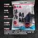 三分鐘（3 MINS）醉大頭浮釣鰱鳙水庫池塘花白鰱胖頭一包搞定專(zhuān)攻手竿餌料 醉大頭浮釣鰱鳙500克【2袋】