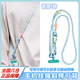 甜苗苗手機(jī)掛繩斜挎可背手機(jī)鏈可調(diào)節(jié)不勒脖女士高顏值簡(jiǎn)約時(shí)尚可愛長(zhǎng)款?yuàn)A片結(jié)實(shí)耐用多功能編織防丟神器 手機(jī)斜跨掛繩【淡青彩球+配天青T夾片】 【長(zhǎng)短可調(diào)節(jié)】