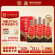 杜康酒祖杜康 9窖區旗艦版50度575ml 窖齡30年濃香型白酒整箱送禮 50度 575mL 6瓶 整箱（原箱發(fā)貨）