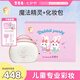 萊索兔兒童化妝品舞臺(tái)演出套裝女孩專用無毒化妝品生日禮物小女孩 魔法精靈套盒+化妝包