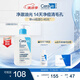 適樂膚（CeraVe）水楊酸嫩膚潔面啫喱236ml(去角質(zhì)黑頭清潔毛孔男女氨基酸洗面奶)