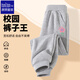唐獅（TonLion）女童長(cháng)褲上學(xué)戶(hù)外兒童運動(dòng)褲春夏中大童休閑束腳衛褲 灰色 140