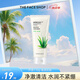 菲詩(shī)小鋪（THE FACE SHOP）洗面奶女溫和清潔干皮草本泡沫豐富潔面膏男 蘆薈170g-敏感肌膚