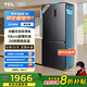 TCL小清檸458升T5十字對開四開門雙凈味58cm超薄機(jī)身家用電冰箱一級能效國家補(bǔ)貼20%風(fēng)冷無霜R458T5-U