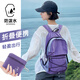 Tuban戶外登山包輕便可折疊專業(yè)徒步大容量雙肩包男女旅行通勤學生書包 折疊款-暮山紫【加厚大容量】