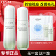歐詩漫（OSM）平衡控油水乳套裝護(hù)膚品改善油皮毛孔閉口化妝品深層清潔補(bǔ)水保濕 水+乳