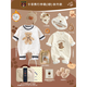 密寶莉香港新生嬰兒衣服禮盒套裝春夏送滿(mǎn)月男寶寶百天實(shí)用見(jiàn)面禮物高檔 卡菲熊【J款】秋冬款 行李箱 66cm 新生-滿(mǎn)月-百天寶寶